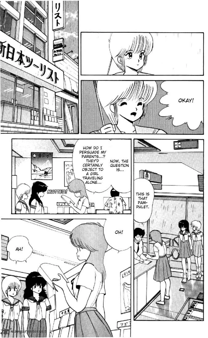 Orange Road Chapter 8 page 70