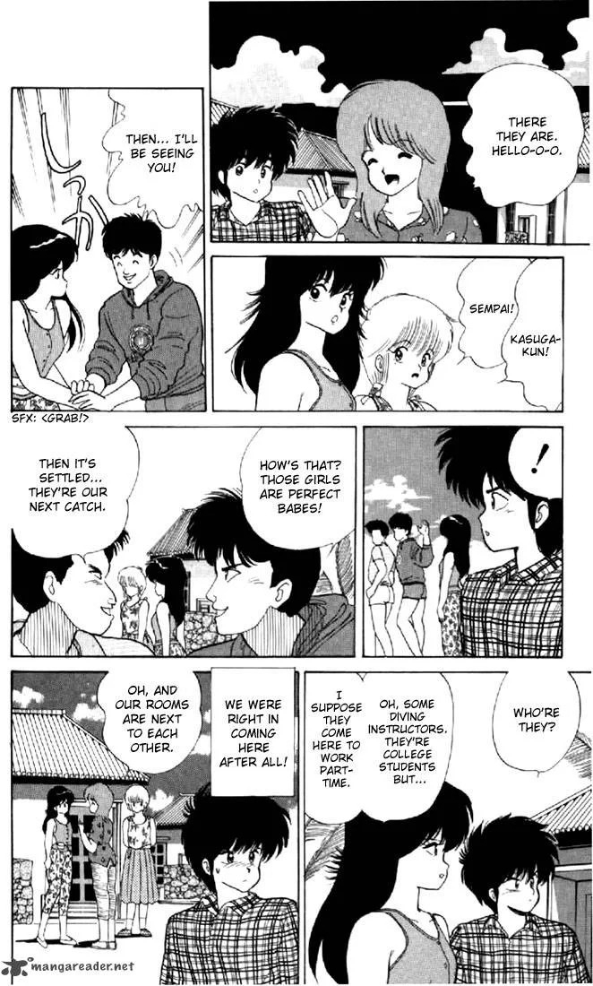 Orange Road Chapter 8 page 79