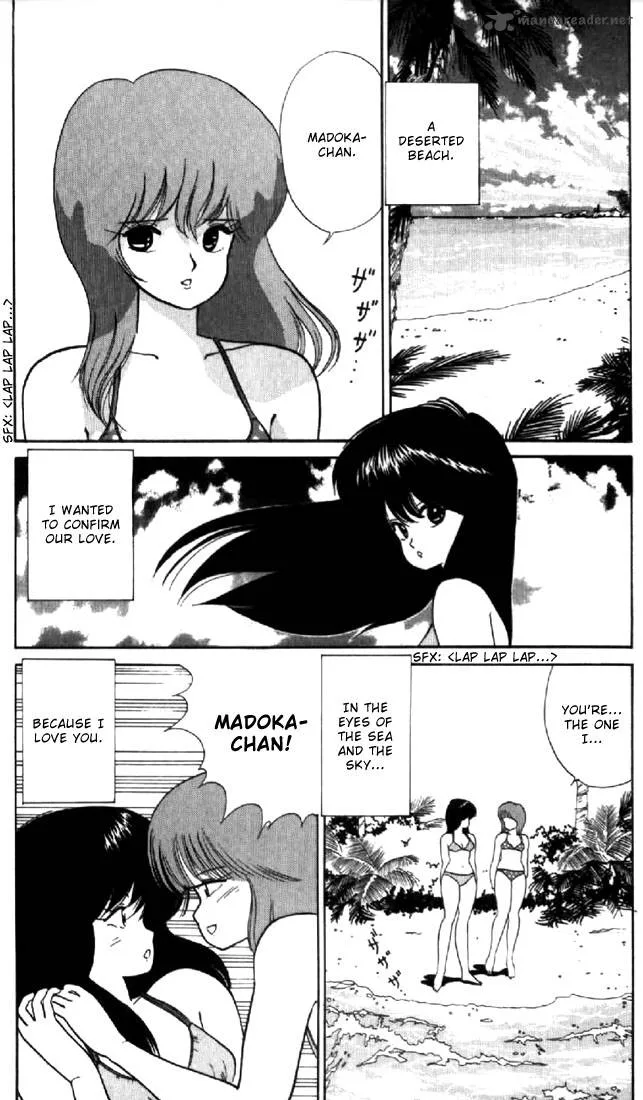 Orange Road Chapter 8 page 109