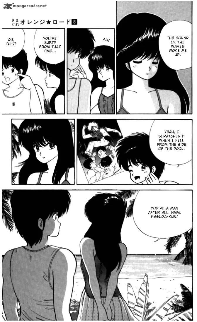 Orange Road Chapter 8 page 112