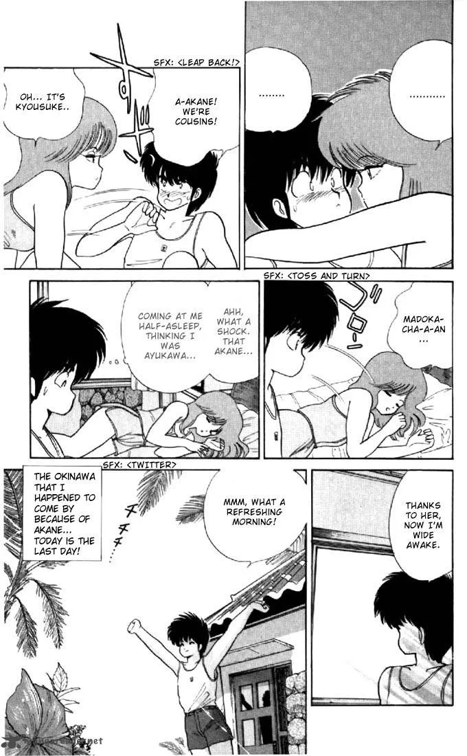 Orange Road Chapter 8 page 110