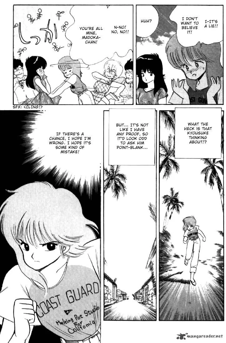 Orange Road Chapter 8 page 122