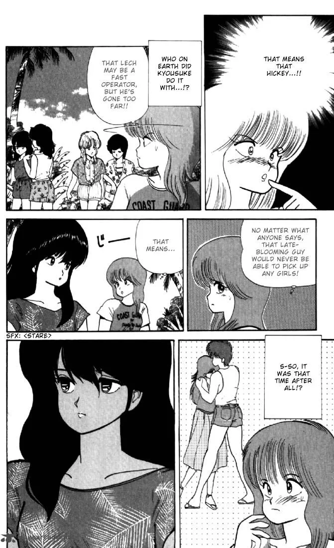 Orange Road Chapter 8 page 121