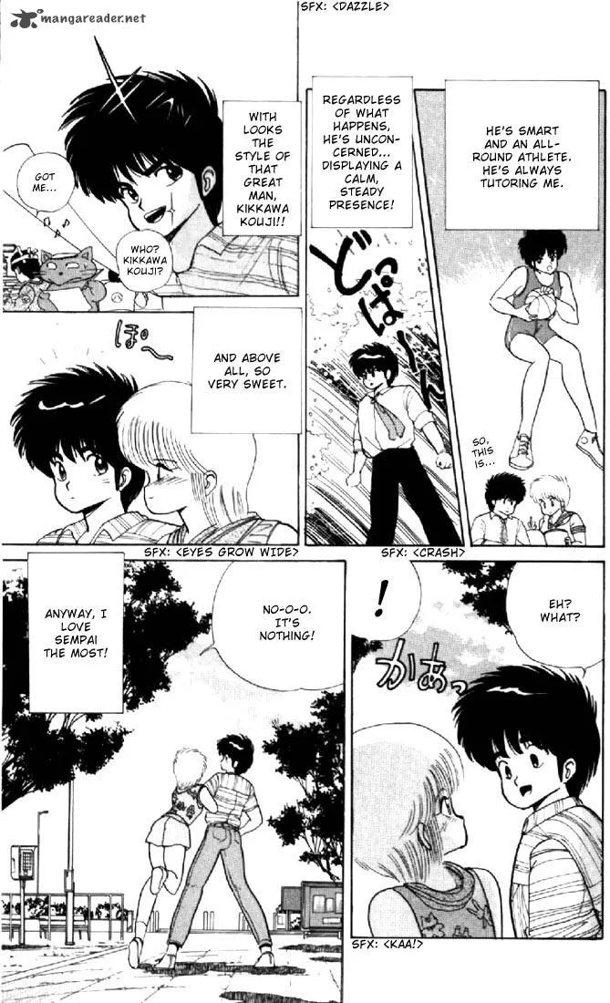 Orange Road Chapter 8 page 131