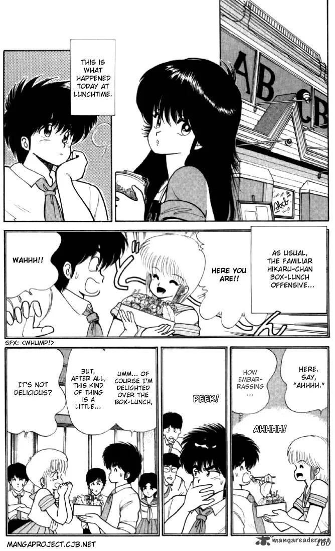 Orange Road Chapter 8 page 149
