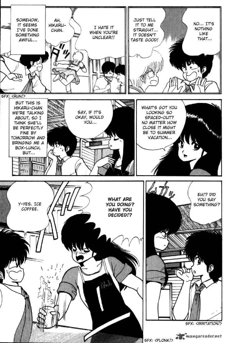 Orange Road Chapter 8 page 150
