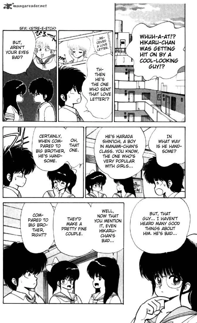 Orange Road Chapter 8 page 176