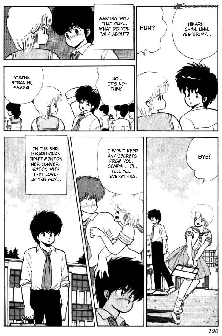 Orange Road Chapter 8 page 178