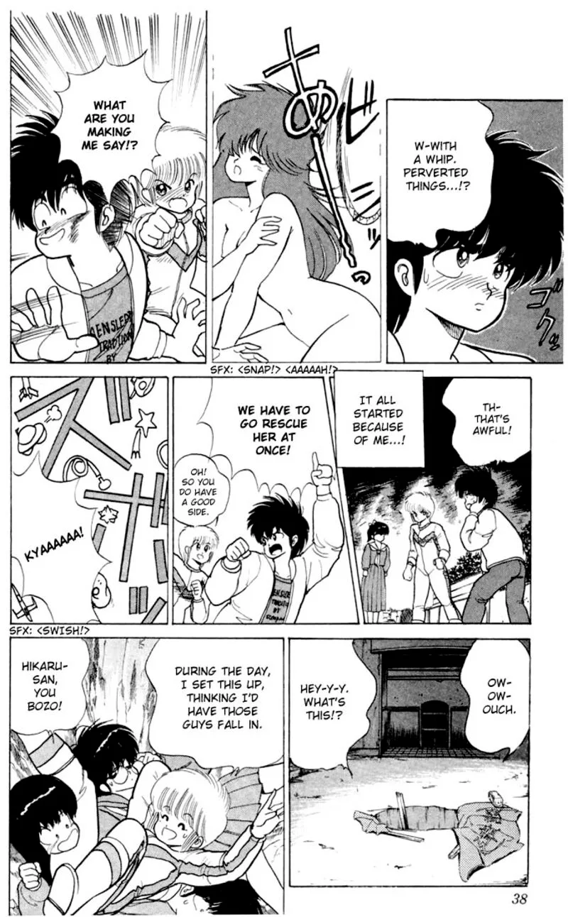Orange Road Chapter 80 page 12