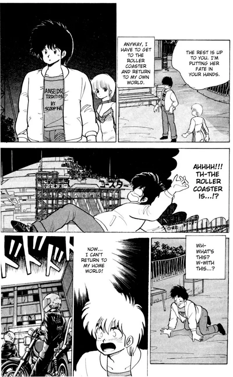 Orange Road Chapter 80 page 7