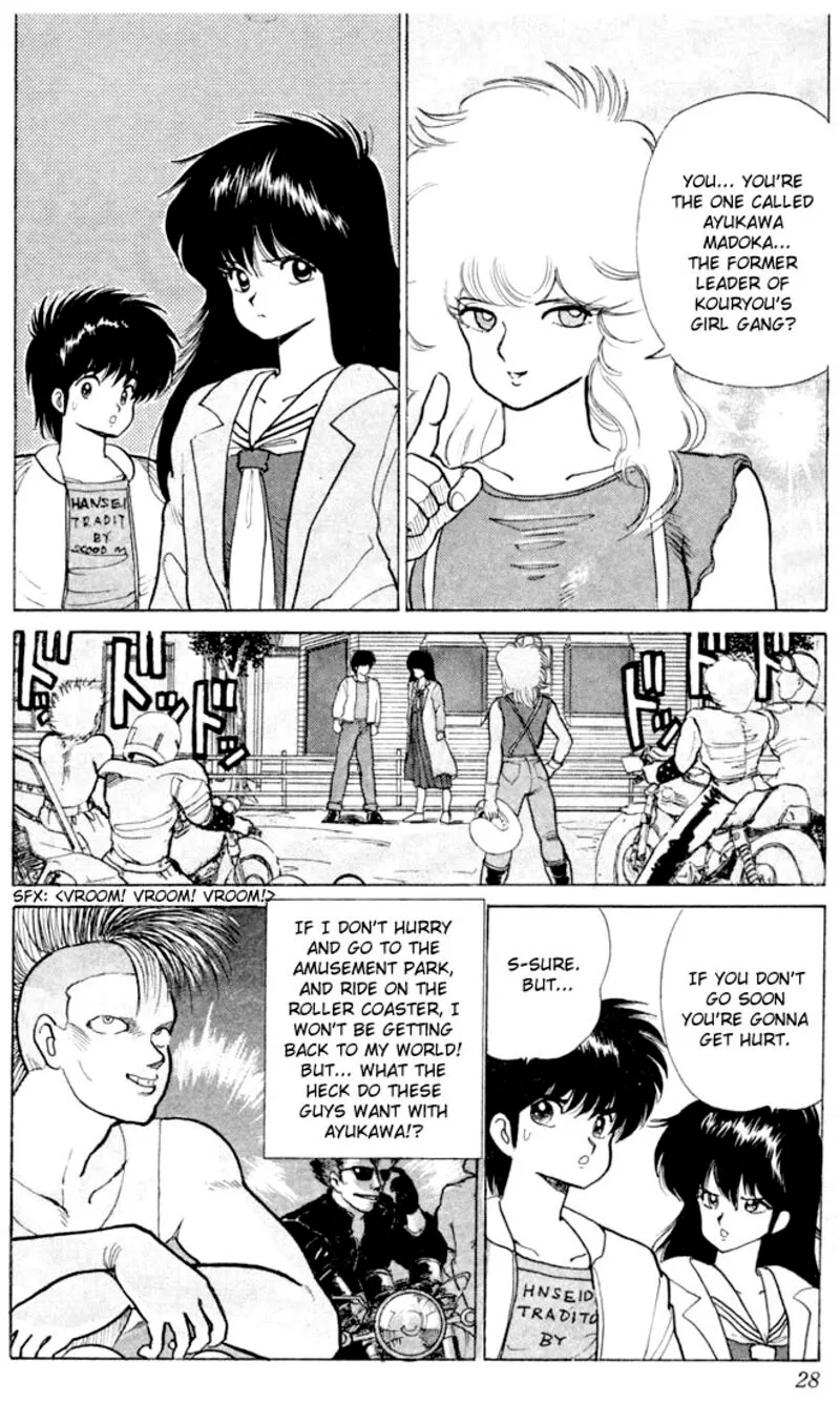 Orange Road Chapter 80 page 2