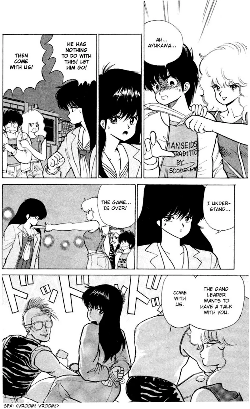 Orange Road Chapter 80 page 4