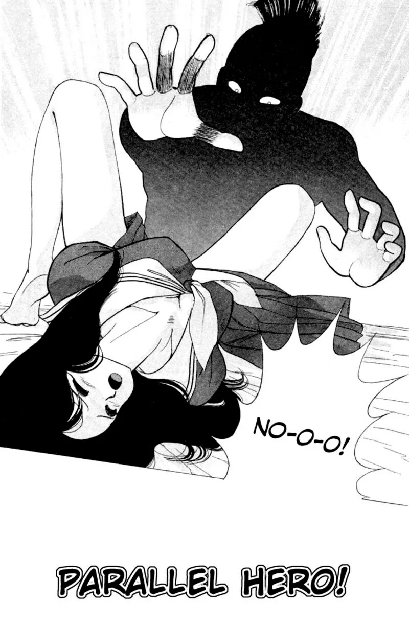 Orange Road Chapter 81 page 1
