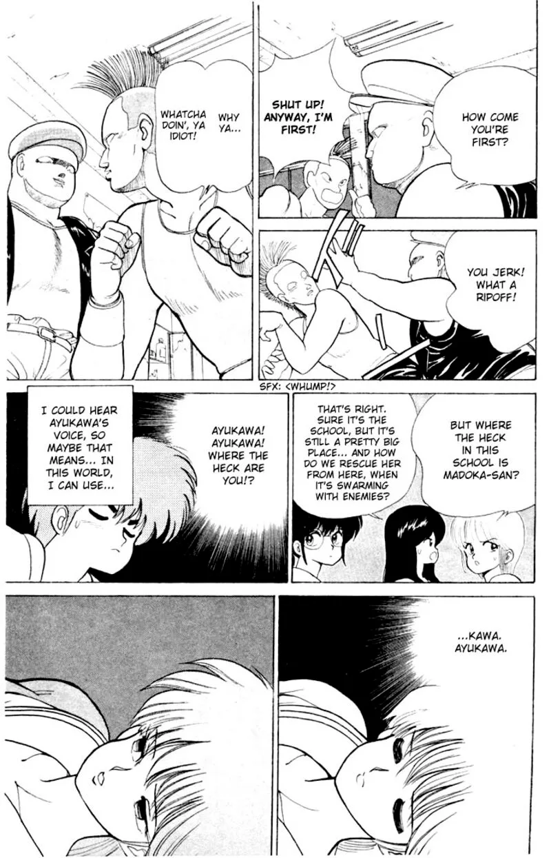 Orange Road Chapter 81 page 7