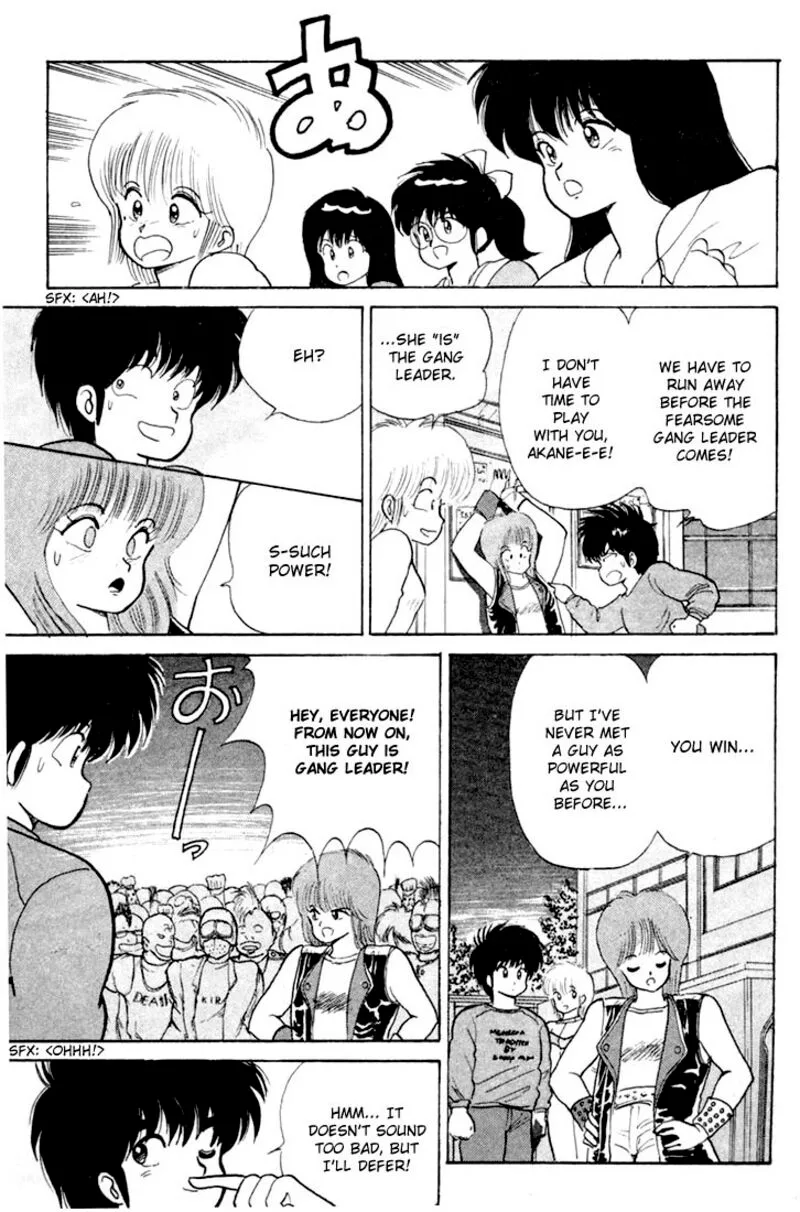 Orange Road Chapter 81 page 15