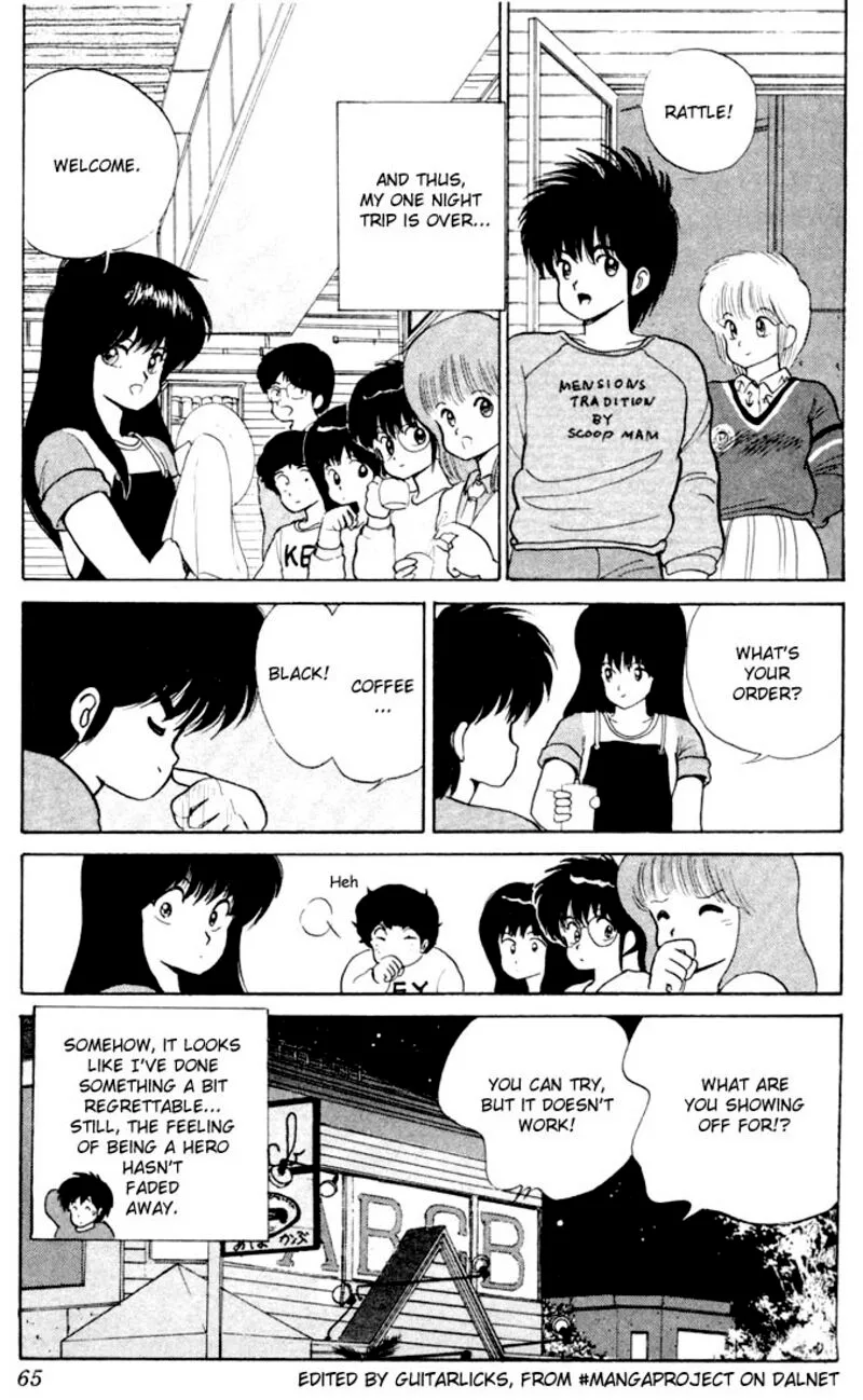 Orange Road Chapter 81 page 19
