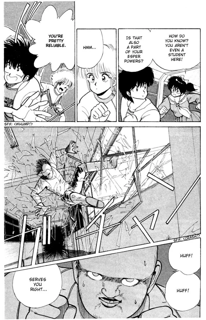 Orange Road Chapter 81 page 9