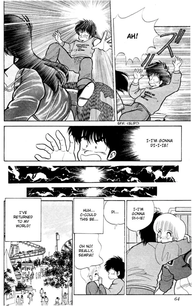 Orange Road Chapter 81 page 18