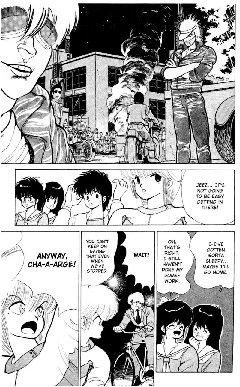 Orange Road Chapter 81 page 3