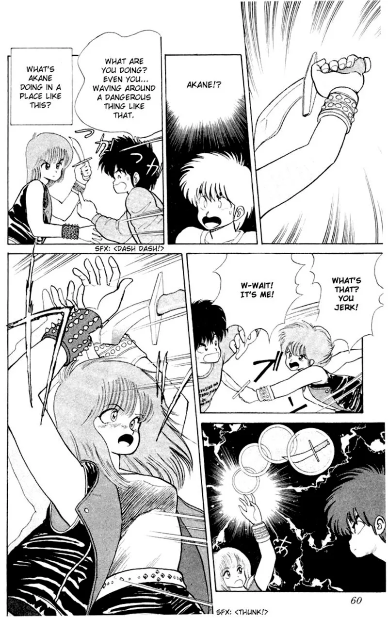Orange Road Chapter 81 page 14