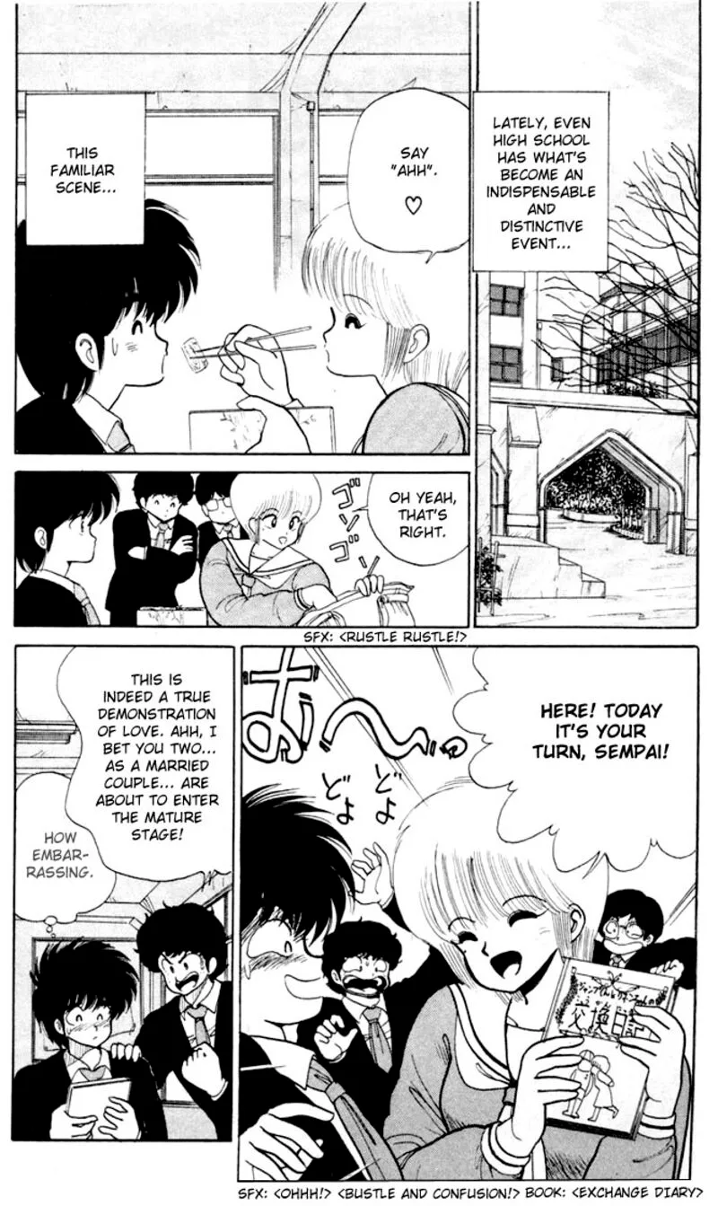 Orange Road Chapter 82 page 2