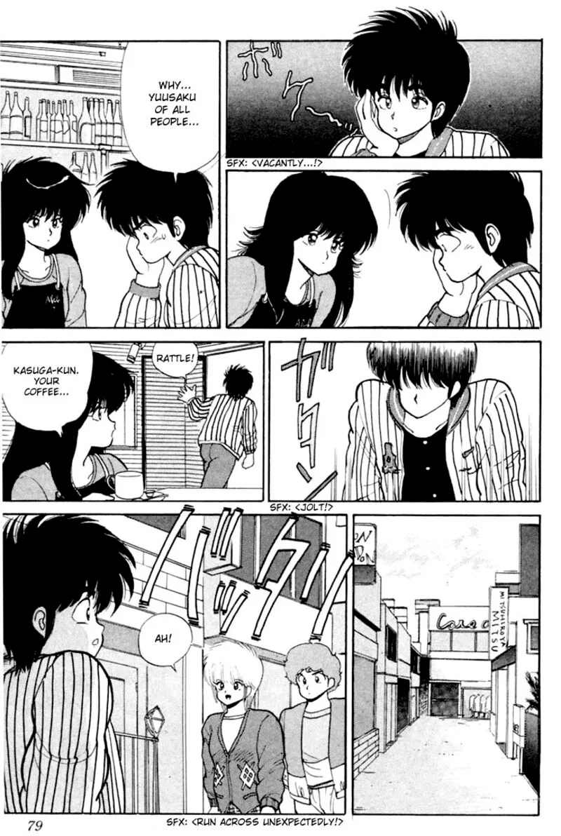 Orange Road Chapter 82 page 13
