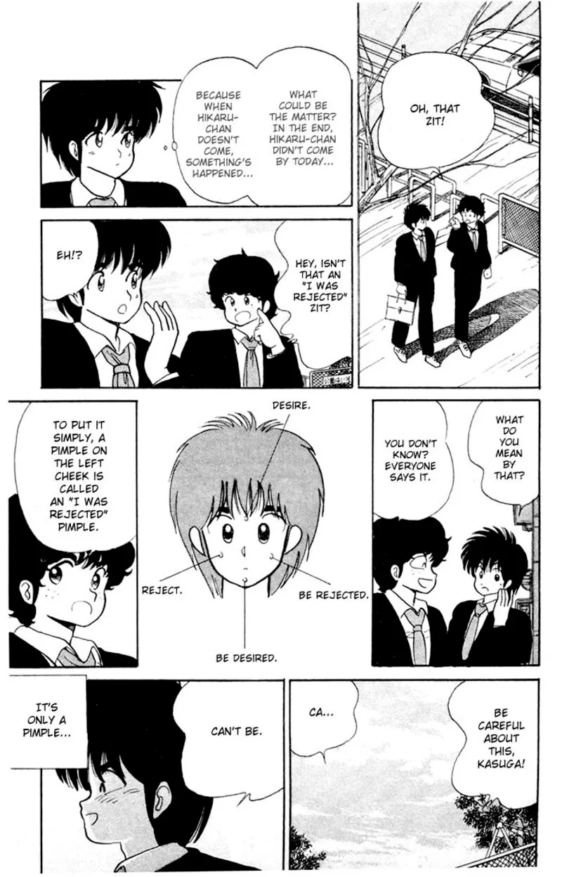 Orange Road Chapter 82 page 7
