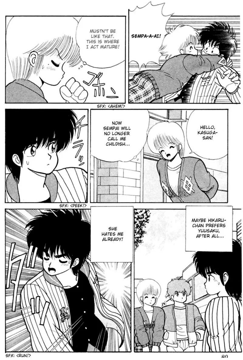 Orange Road Chapter 82 page 14