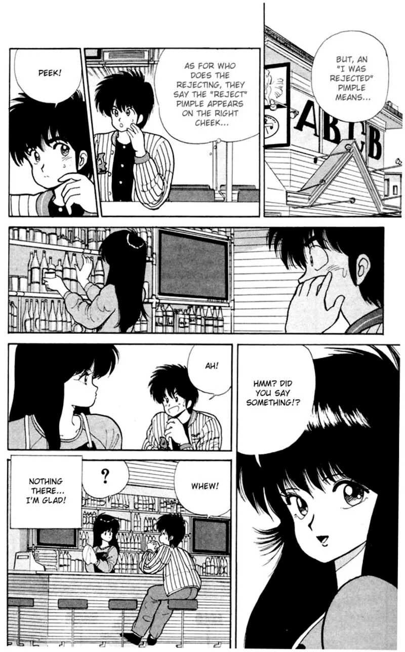 Orange Road Chapter 82 page 8