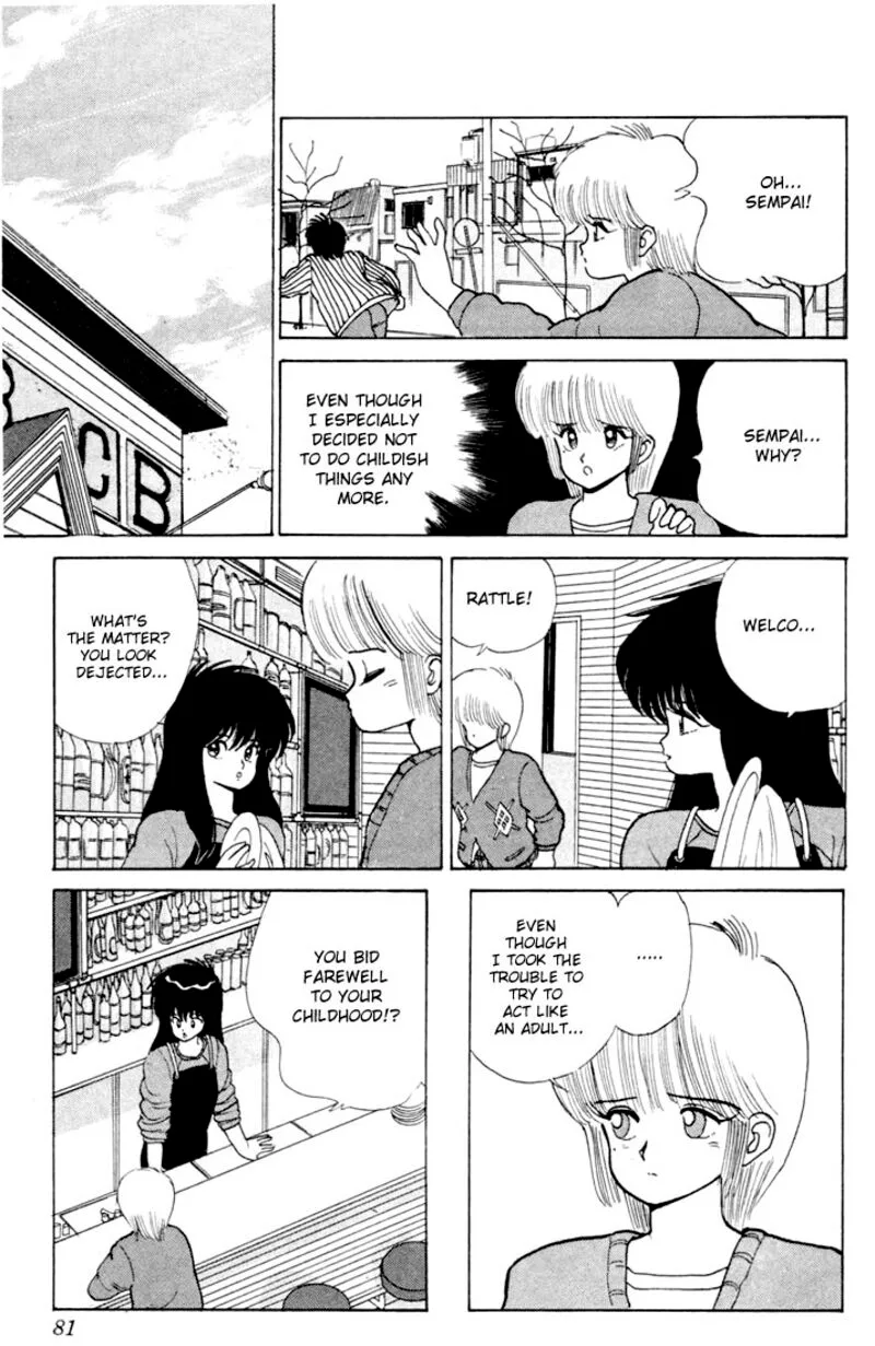 Orange Road Chapter 82 page 15