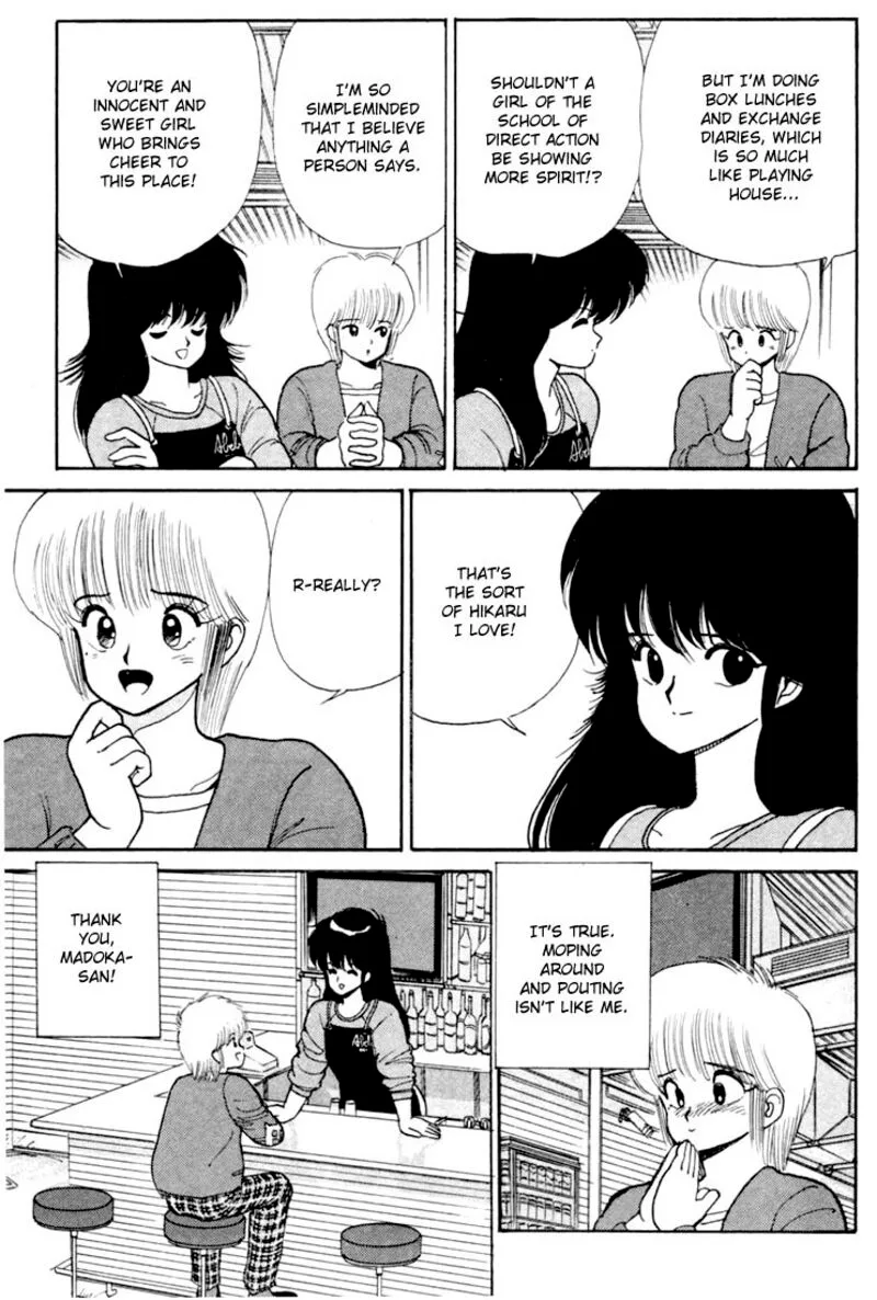 Orange Road Chapter 82 page 17
