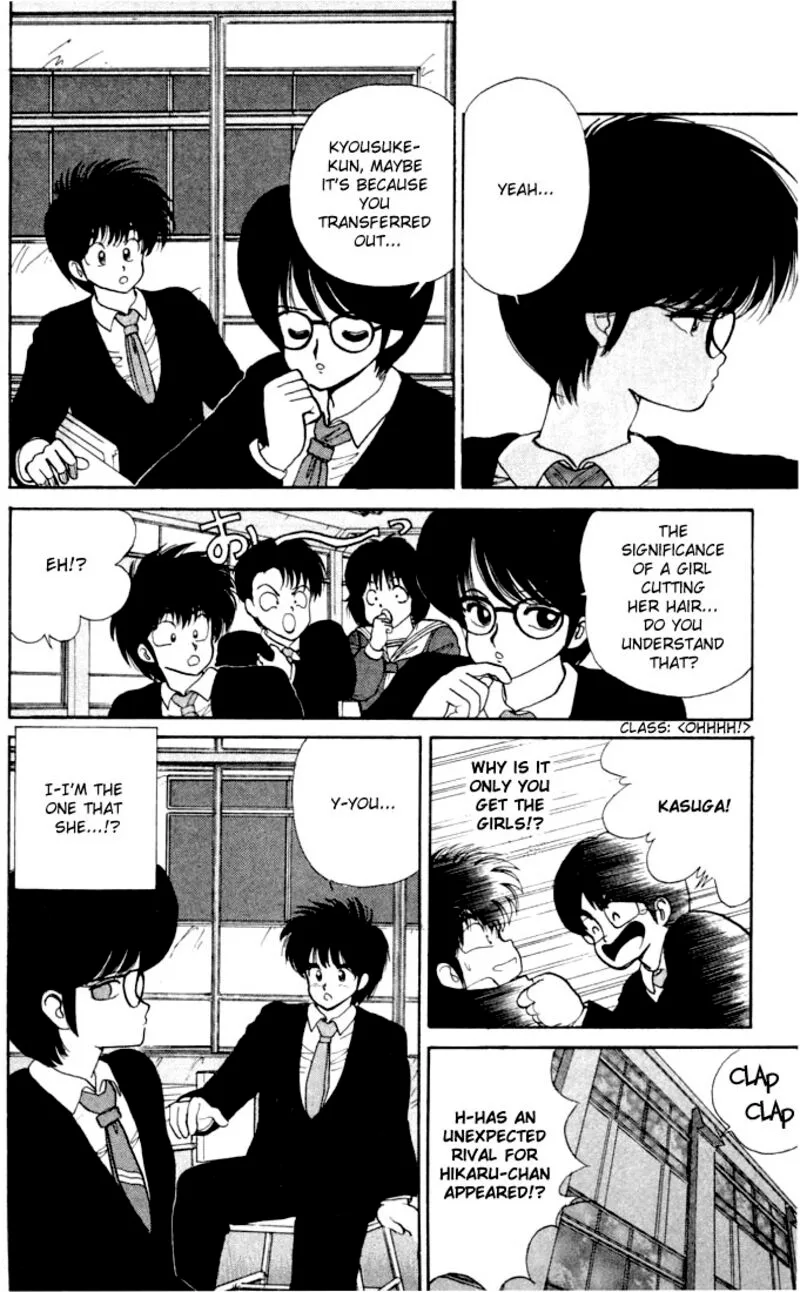 Orange Road Chapter 83 page 8