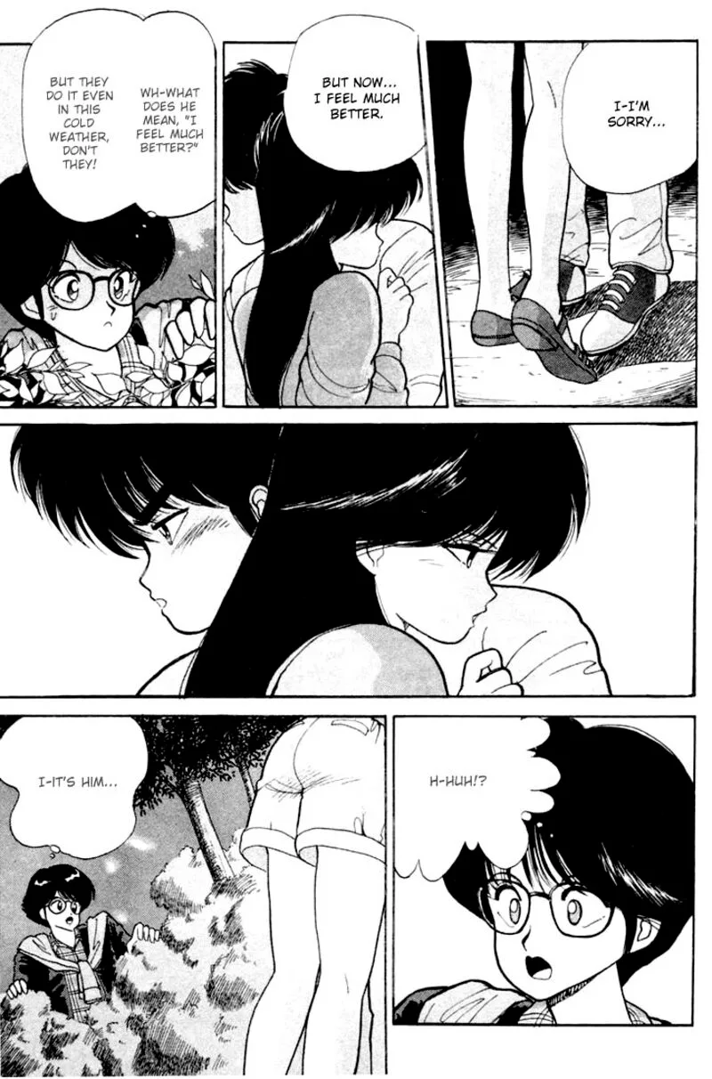 Orange Road Chapter 83 page 3