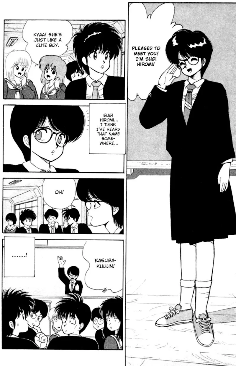 Orange Road Chapter 83 page 6