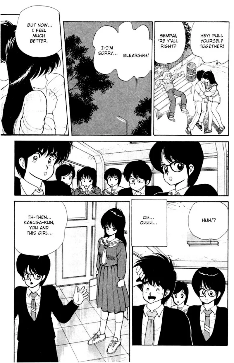 Orange Road Chapter 83 page 17