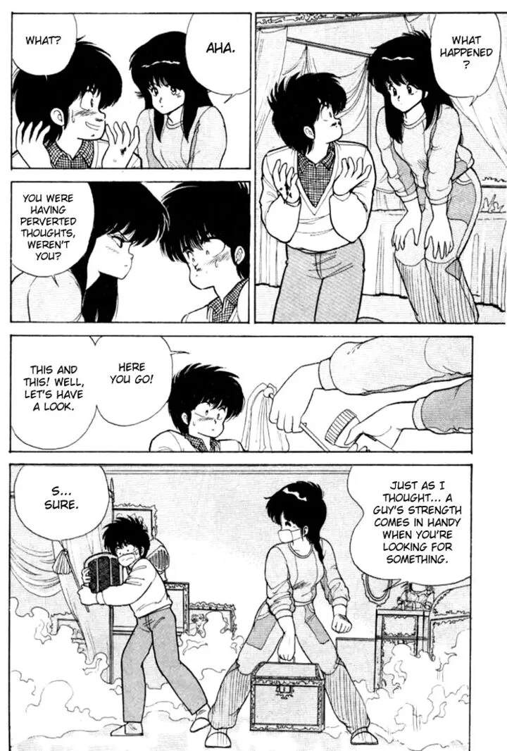 Orange Road Chapter 86 page 16