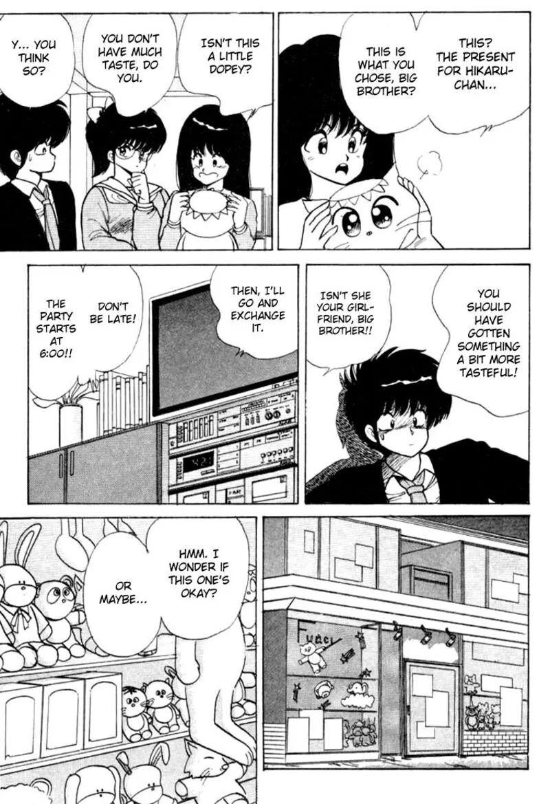 Orange Road Chapter 86 page 7