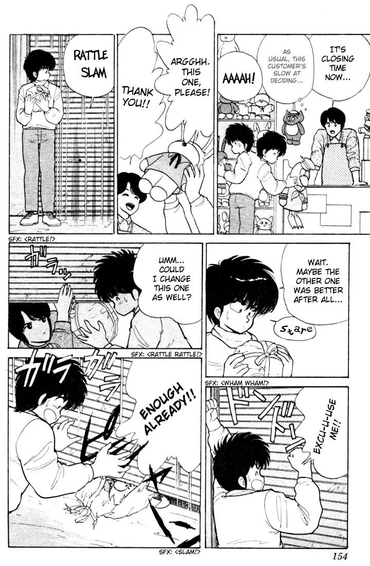Orange Road Chapter 86 page 8