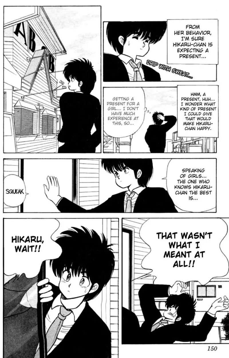 Orange Road Chapter 86 page 4