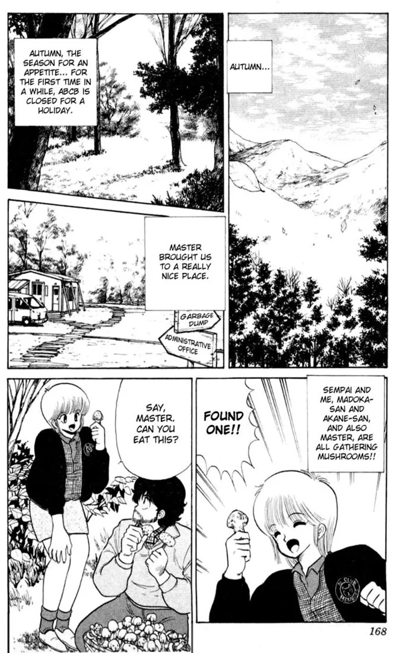 Orange Road Chapter 87 page 2