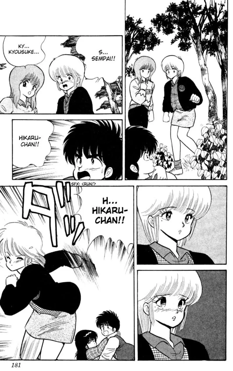 Orange Road Chapter 87 page 15