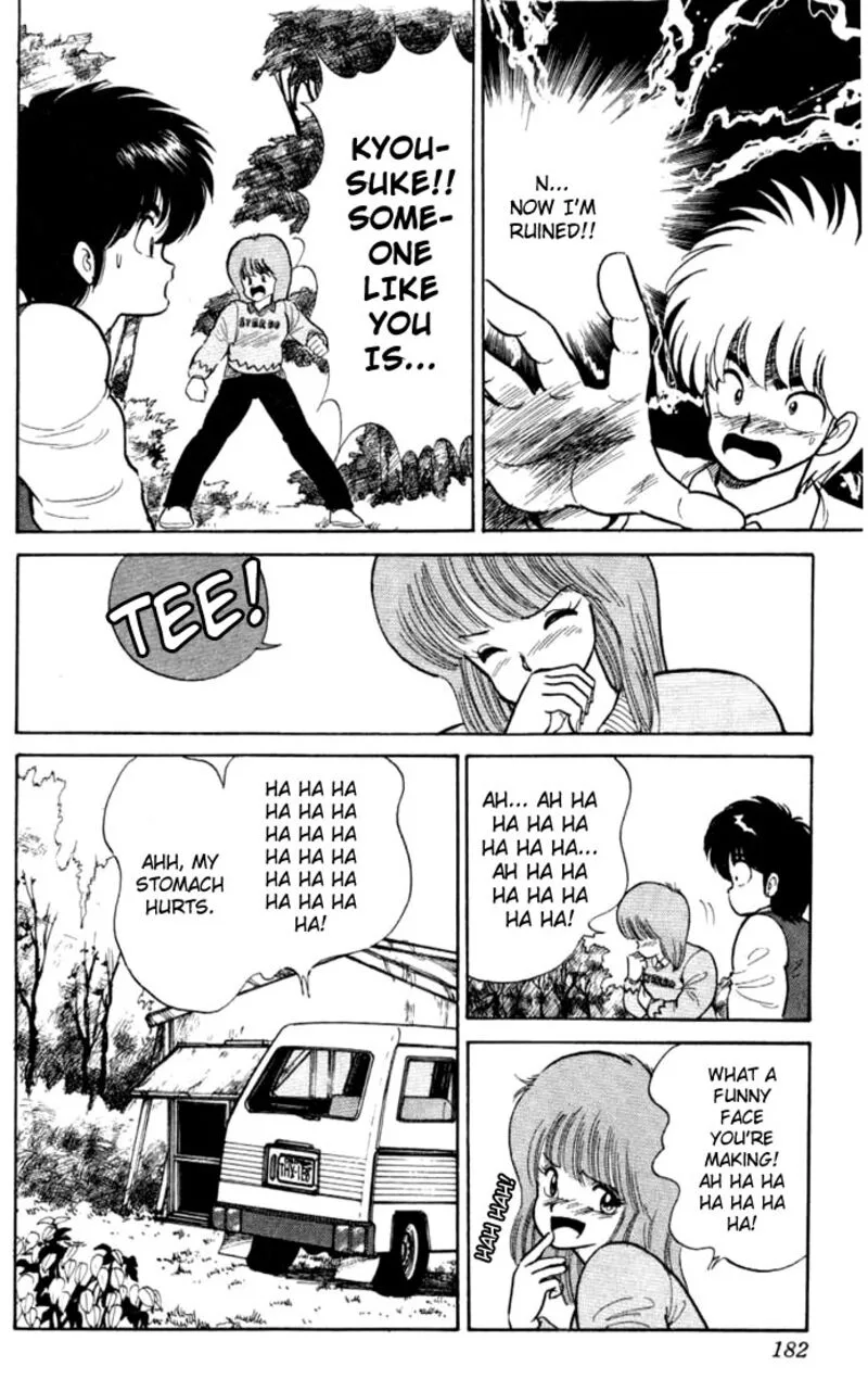 Orange Road Chapter 87 page 16