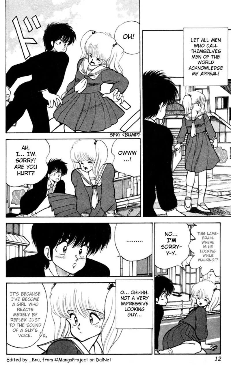 Orange Road Chapter 88 page 9