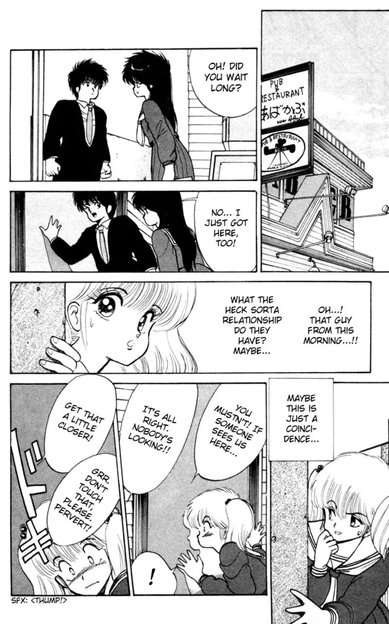 Orange Road Chapter 88 page 21