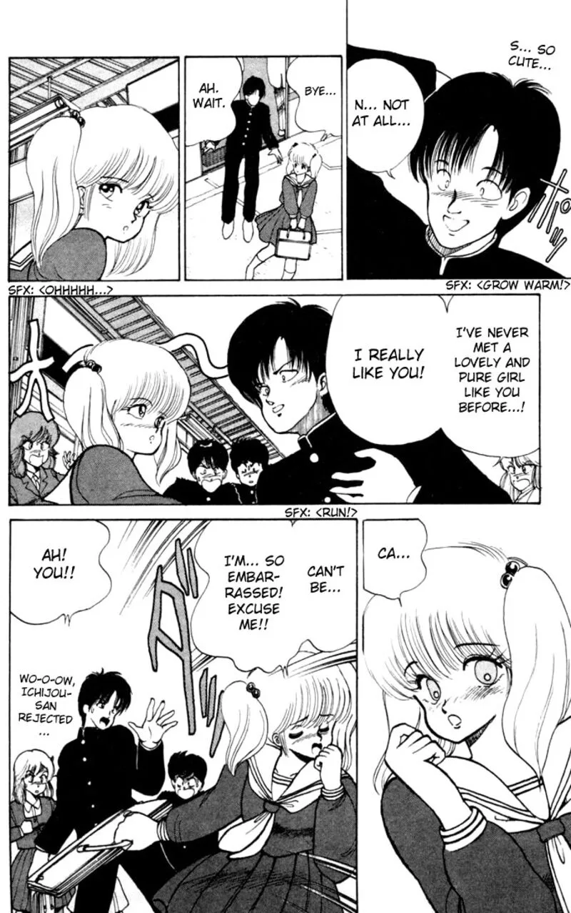 Orange Road Chapter 88 page 7