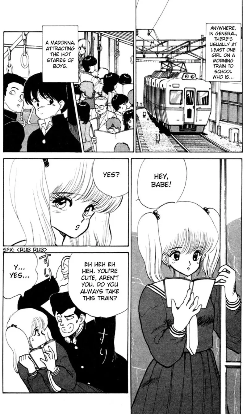 Orange Road Chapter 88 page 5