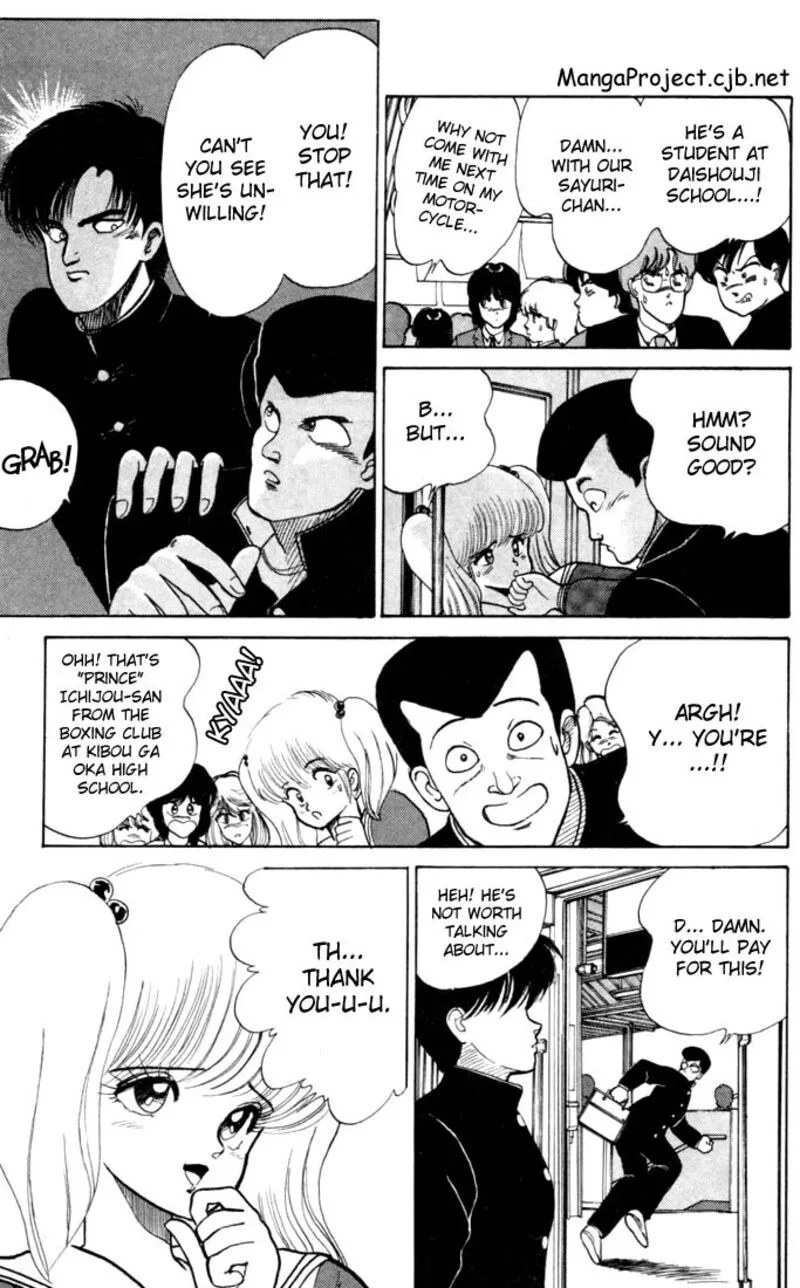Orange Road Chapter 88 page 6