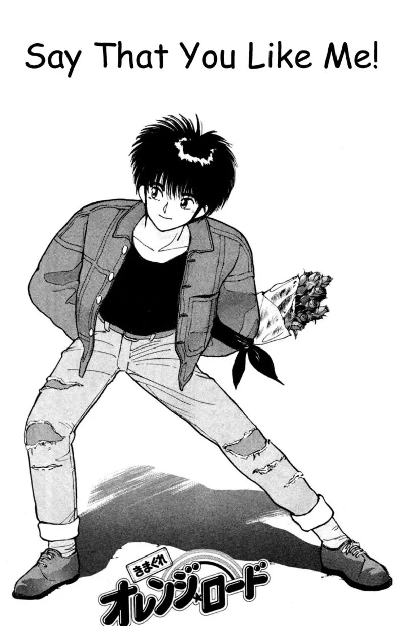 Orange Road Chapter 88 page 4