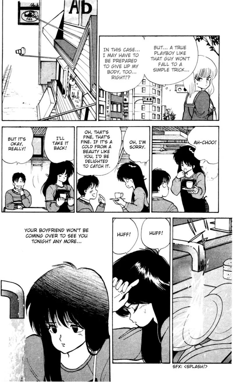Orange Road Chapter 89 page 8