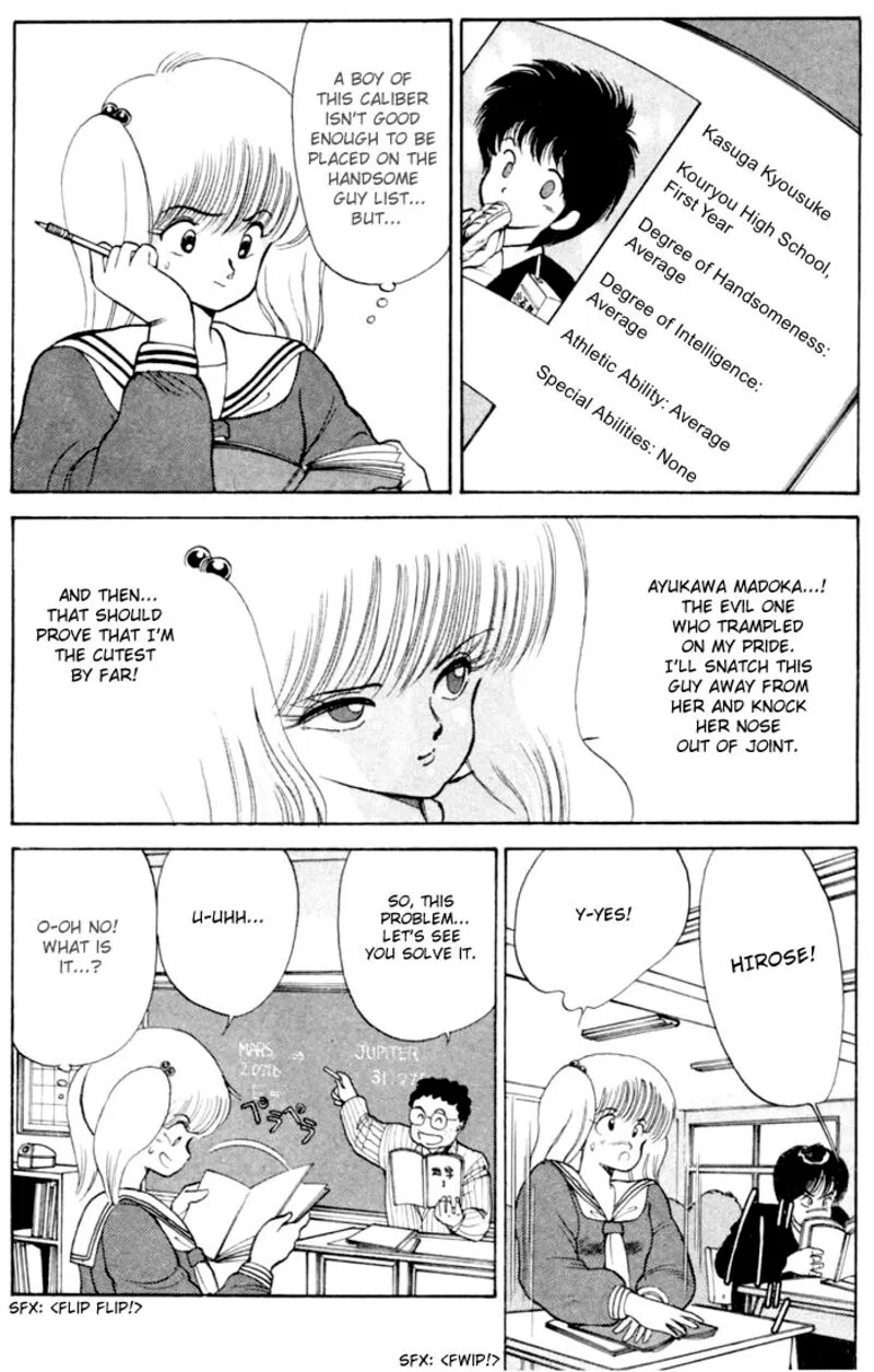 Orange Road Chapter 89 page 2